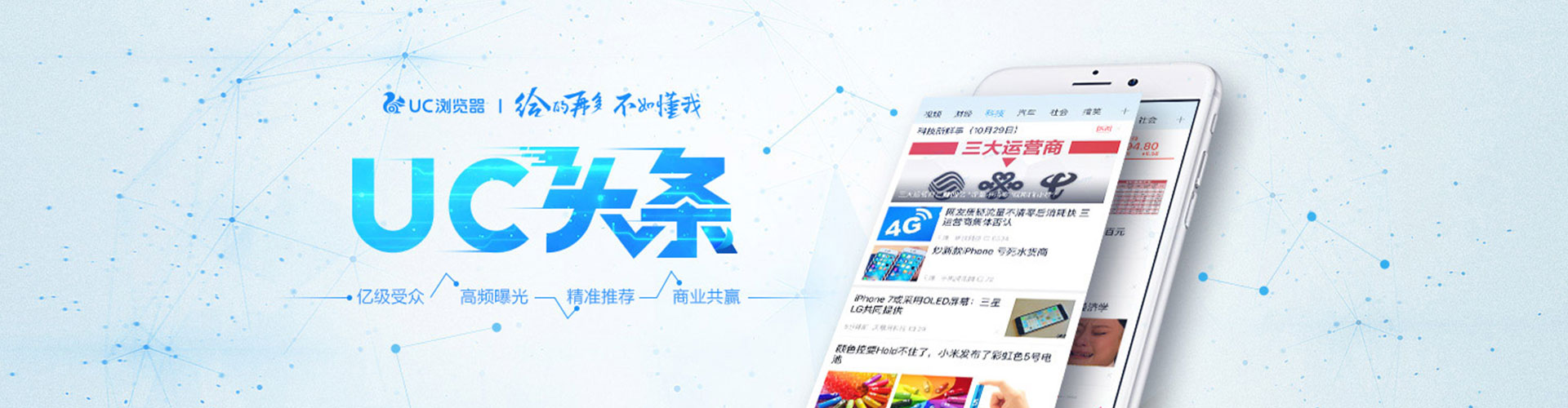 纳溪百度竞价托管